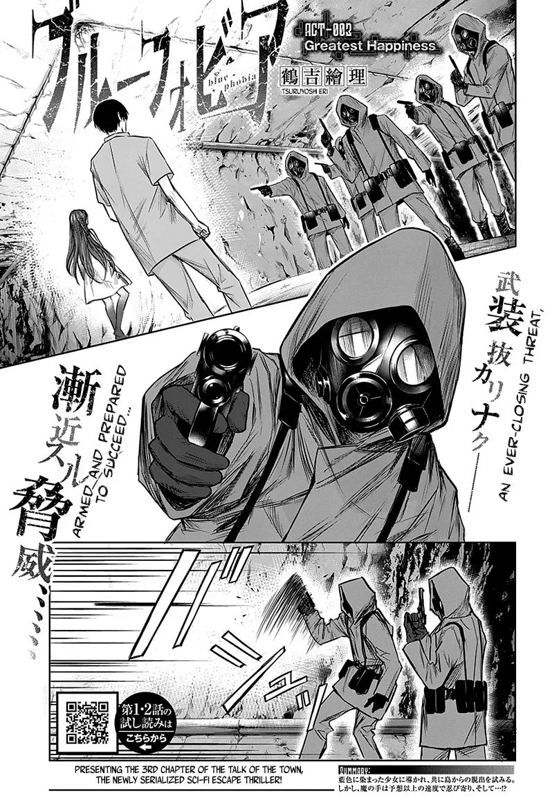 Blue Phobia Chapter 3 page 1
