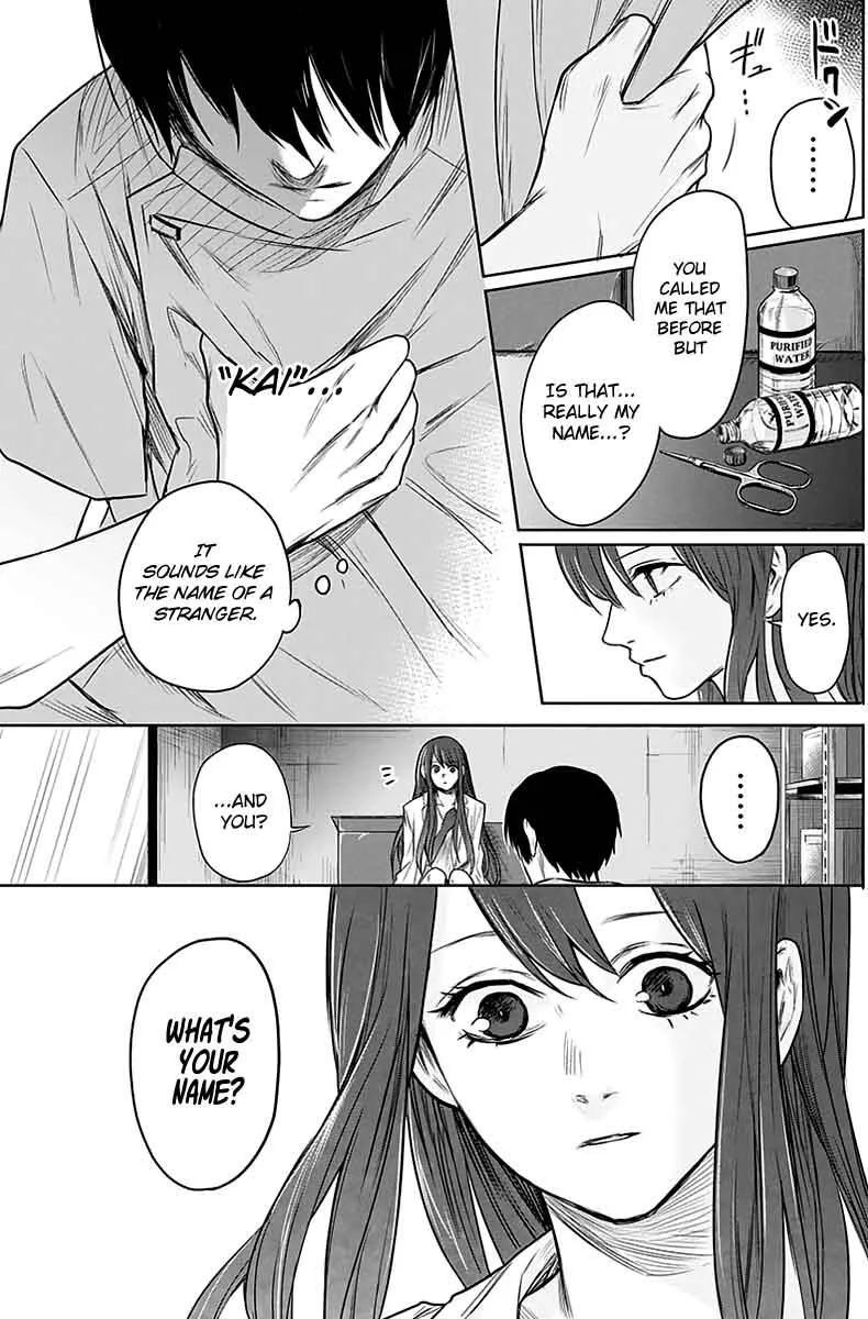 Blue Phobia Chapter 4 page 12