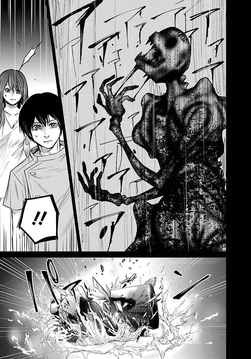 Blue Phobia Chapter 7 page 5