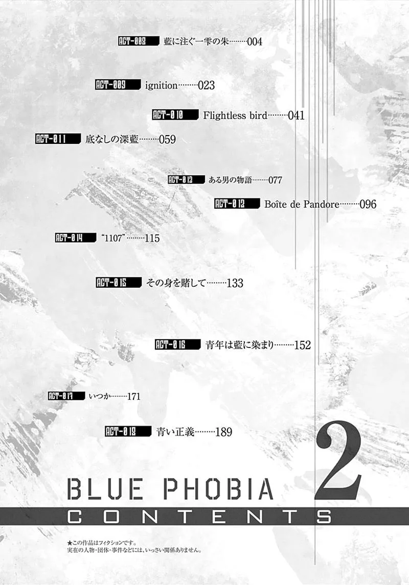Blue Phobia Chapter 8 page 3
