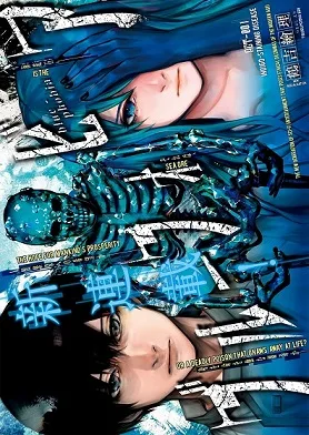 Blue Phobia cover