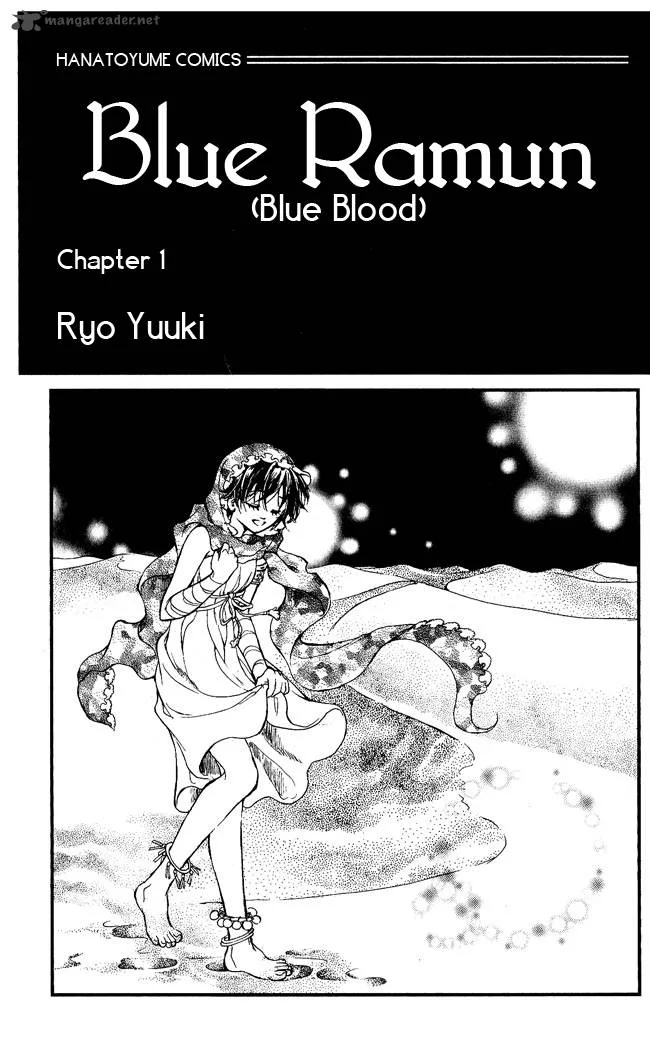 Blue Ramun Chapter 1 page 2