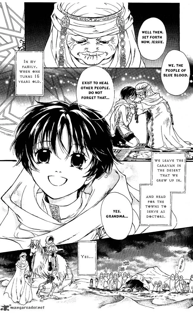 Blue Ramun Chapter 1 page 4
