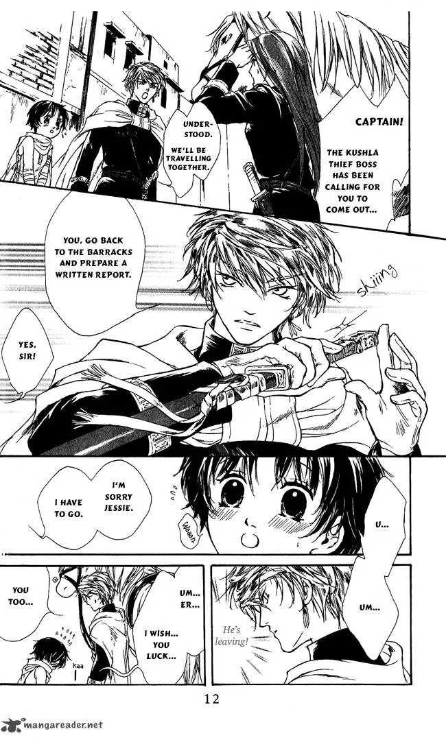 Blue Ramun Chapter 1 page 13
