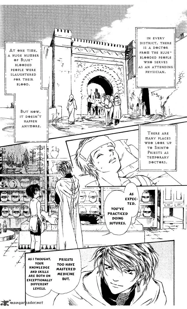 Blue Ramun Chapter 1 page 9