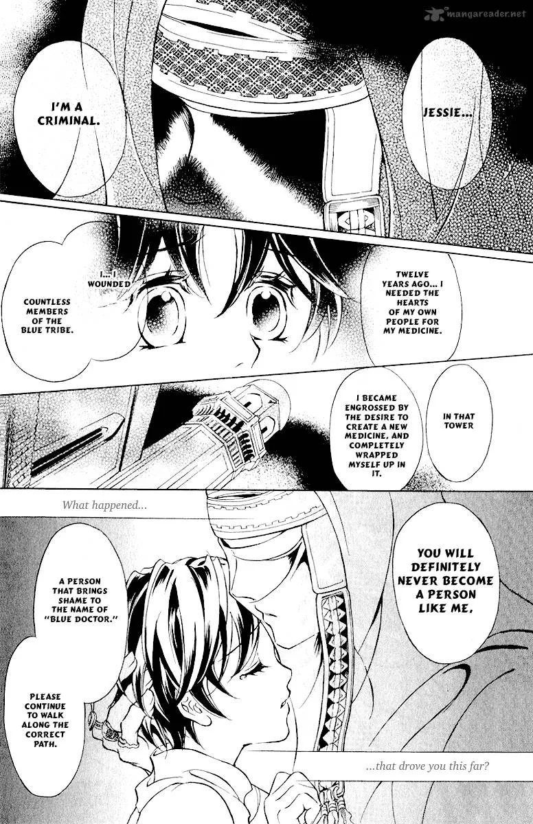 Blue Ramun Chapter 10 page 6