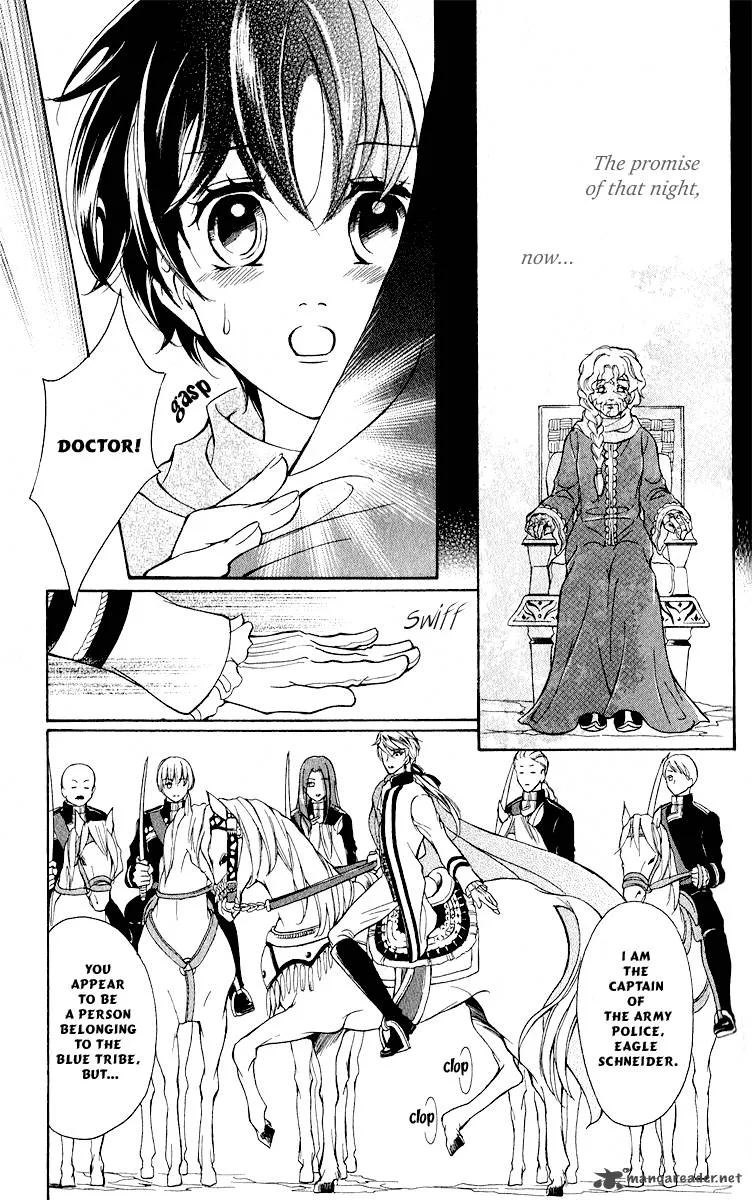 Blue Ramun Chapter 10 page 4