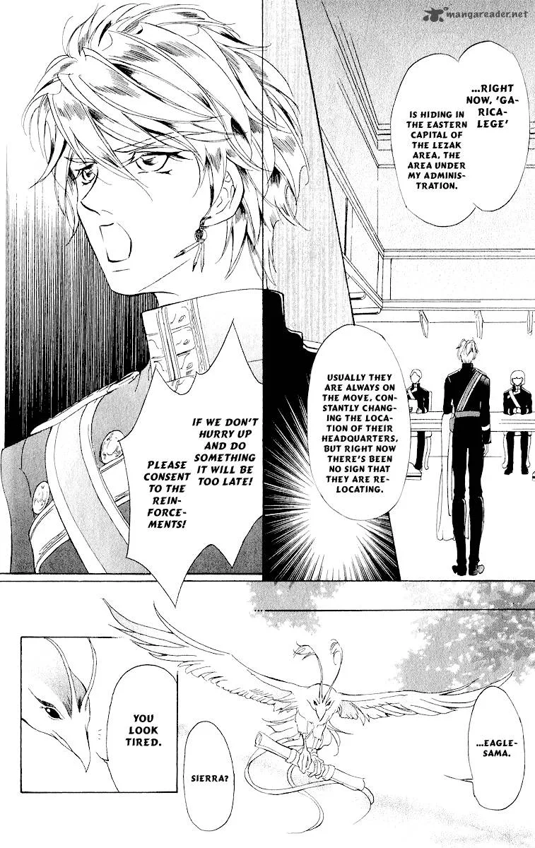 Blue Ramun Chapter 11 page 22