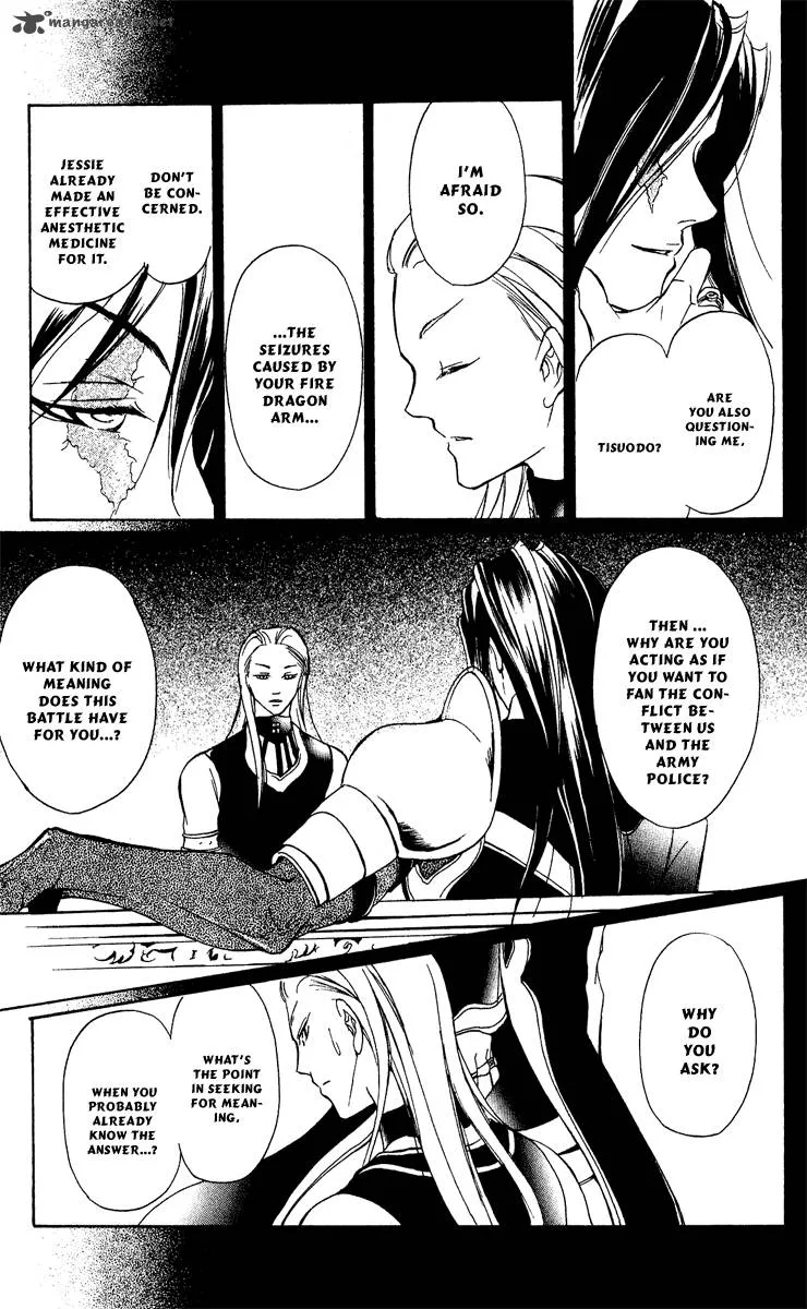 Blue Ramun Chapter 13 page 30
