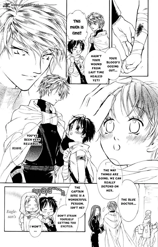 Blue Ramun Chapter 2 page 7