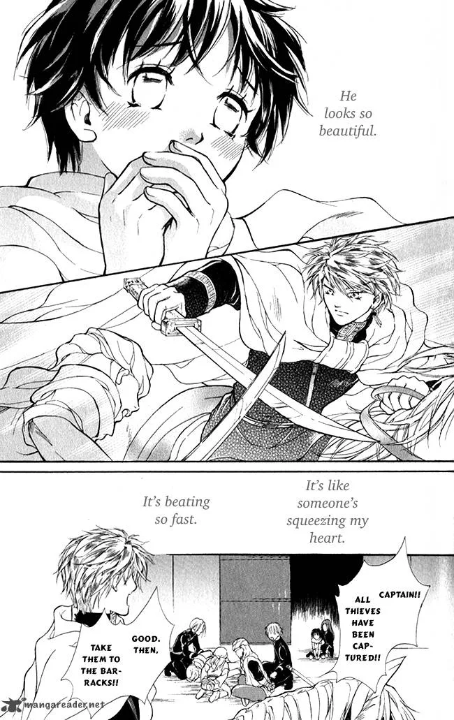 Blue Ramun Chapter 2 page 32