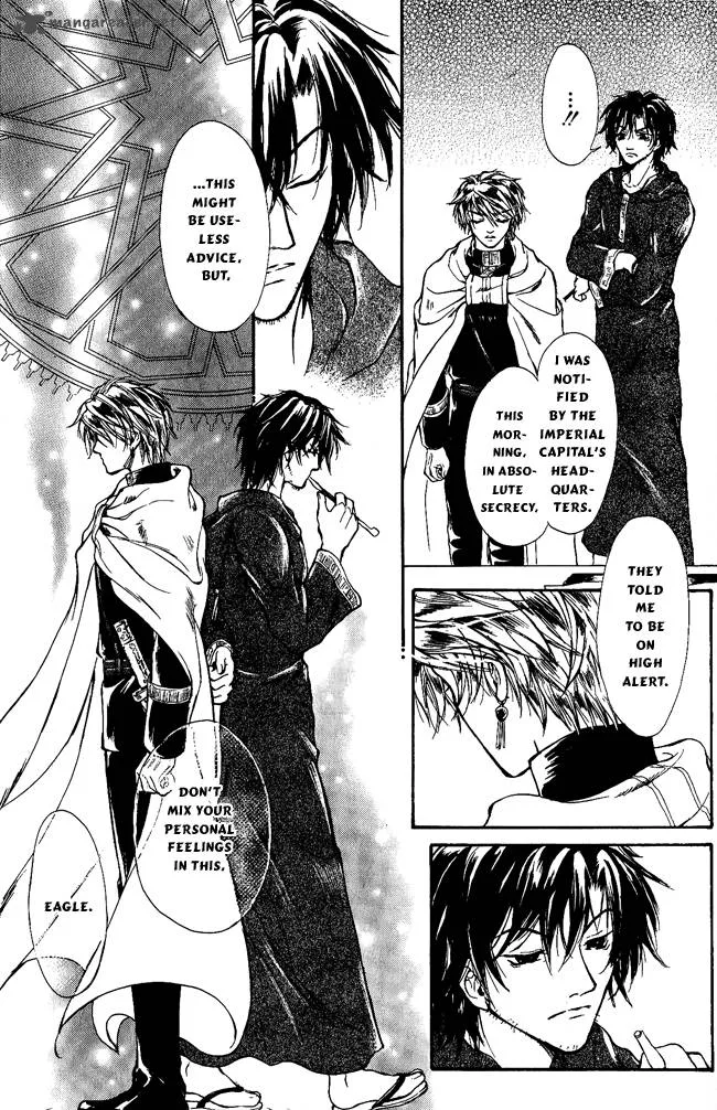 Blue Ramun Chapter 3 page 4
