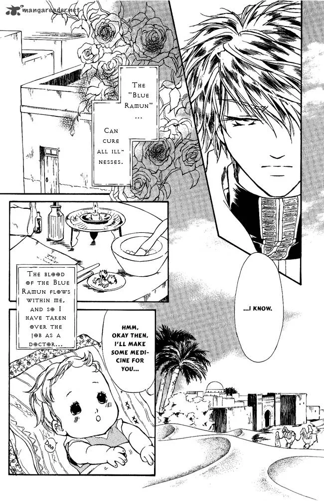 Blue Ramun Chapter 3 page 5