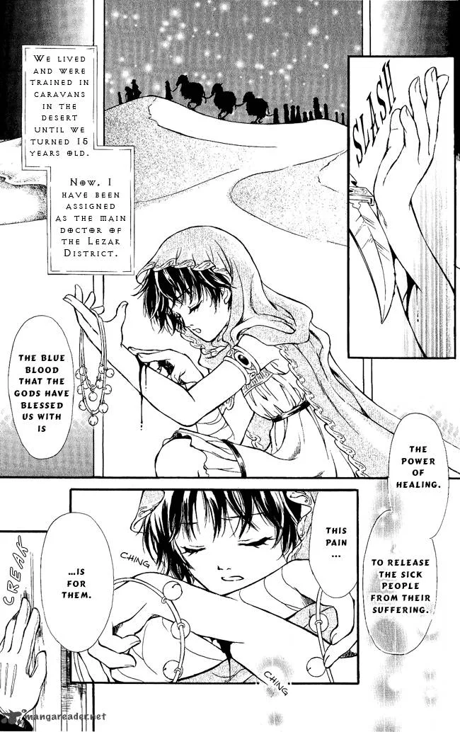 Blue Ramun Chapter 4 page 6