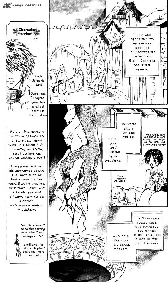 Blue Ramun Chapter 4 page 12