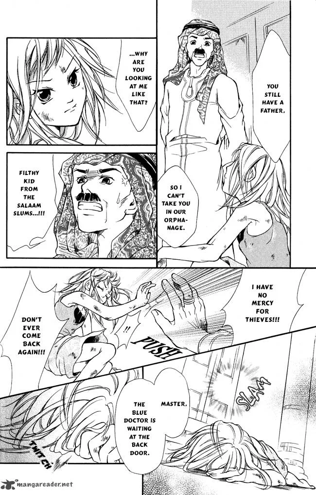 Blue Ramun Chapter 5 page 5