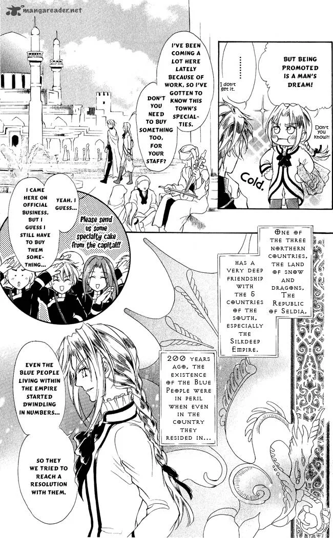 Blue Ramun Chapter 6 page 25