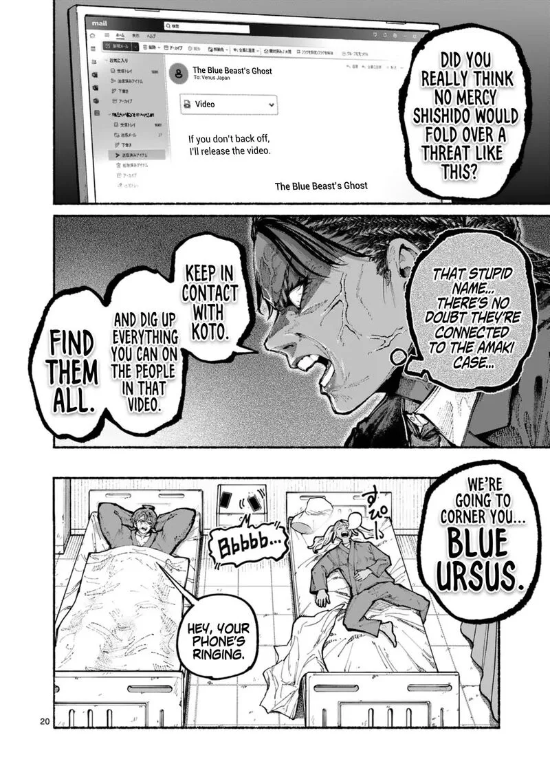 Blue Ursus Chapter 16 page 20
