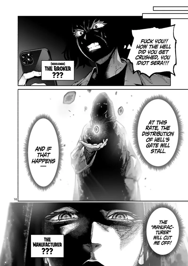 Blue Ursus Chapter 27 page 16