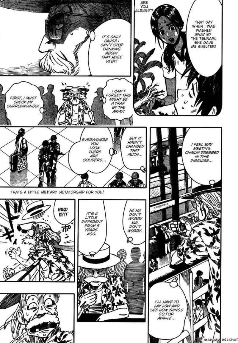 Blust Chapter 0 page 14