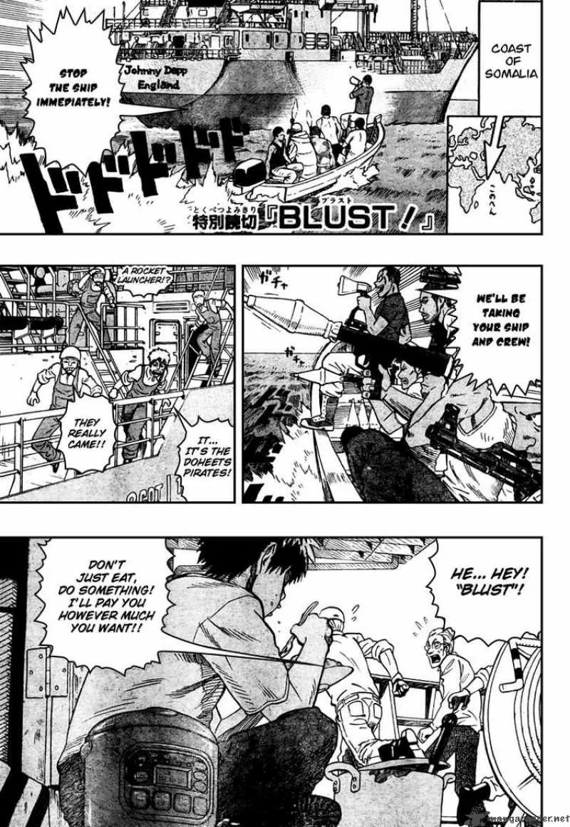 Blust Chapter 0 page 1