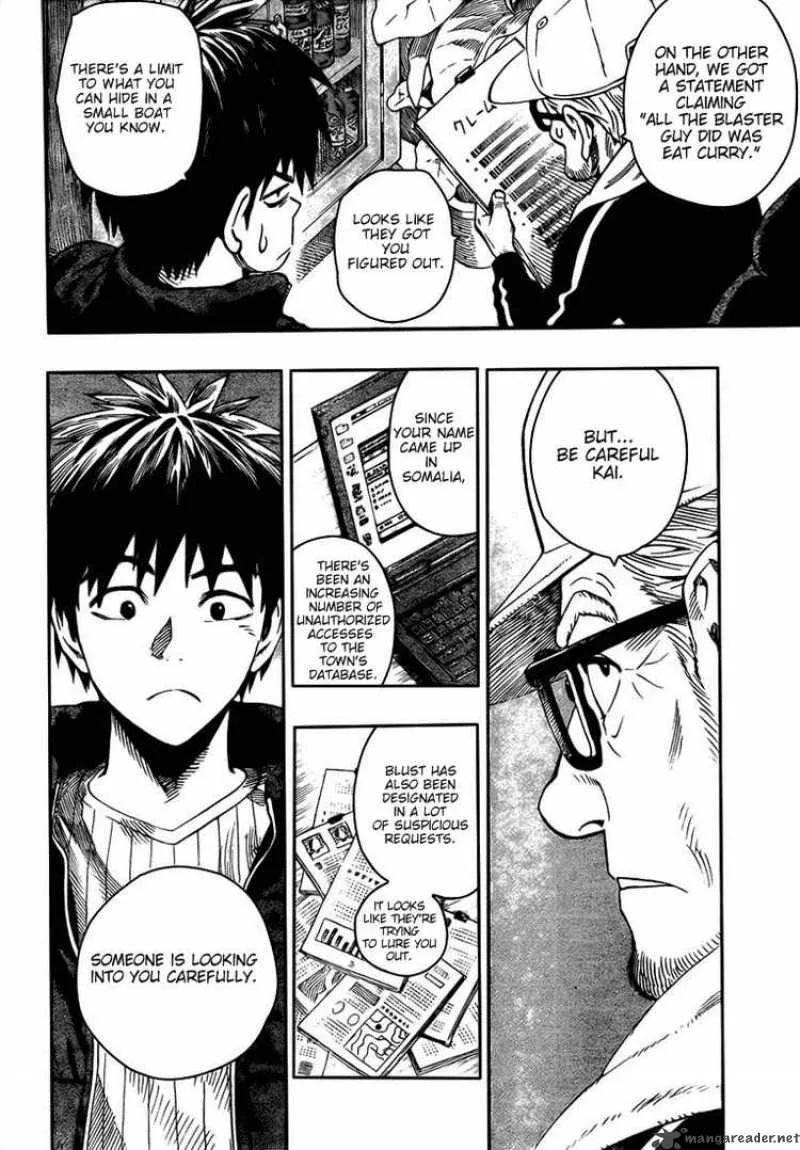 Blust Chapter 0 page 7