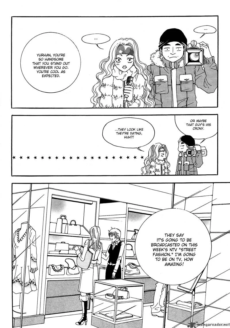 Boarding House in Wonderland Chapter 1 page 16