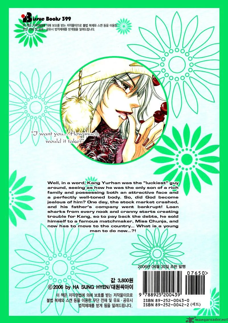 Boarding House in Wonderland Chapter 1 page 3