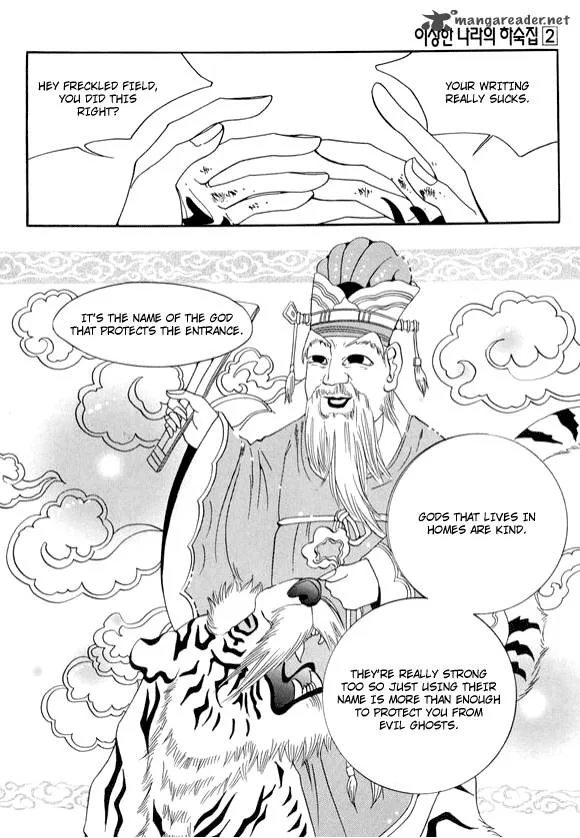 Boarding House in Wonderland Chapter 10 page 23