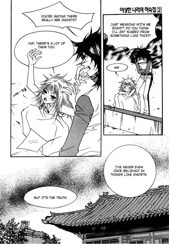 Boarding House in Wonderland Chapter 10 page 21