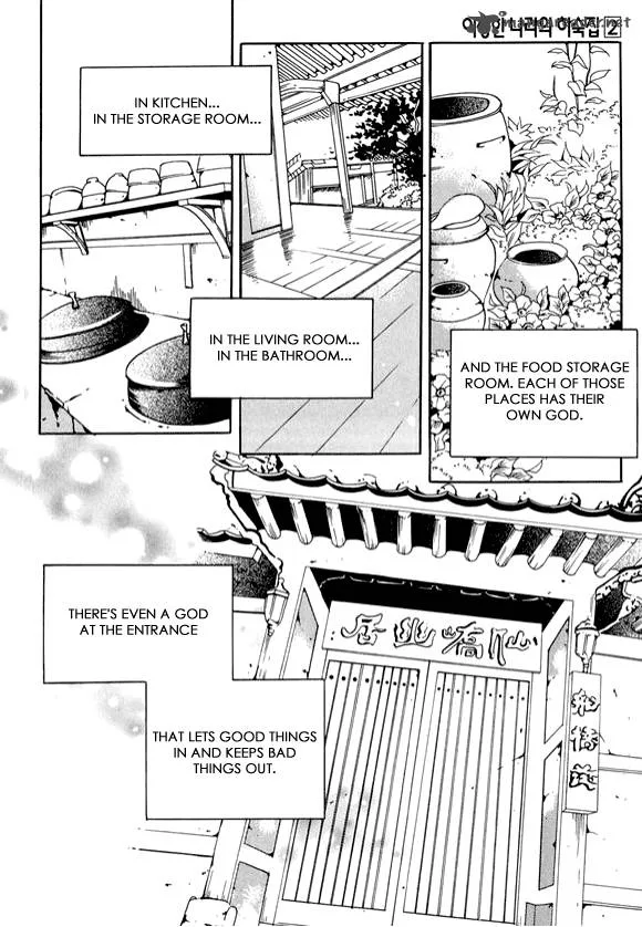 Boarding House in Wonderland Chapter 10 page 19