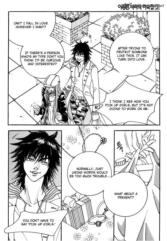 Boarding House in Wonderland Chapter 13 page 21