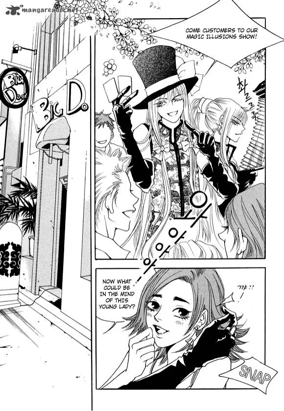 Boarding House in Wonderland Chapter 13 page 3