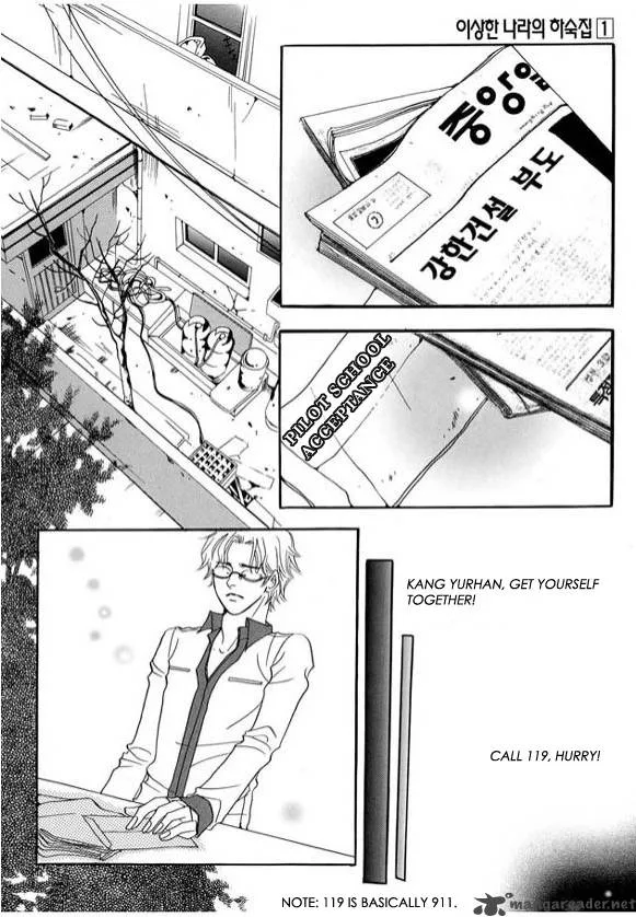 Boarding House in Wonderland Chapter 3 page 3