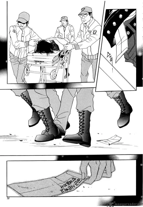 Boarding House in Wonderland Chapter 3 page 4