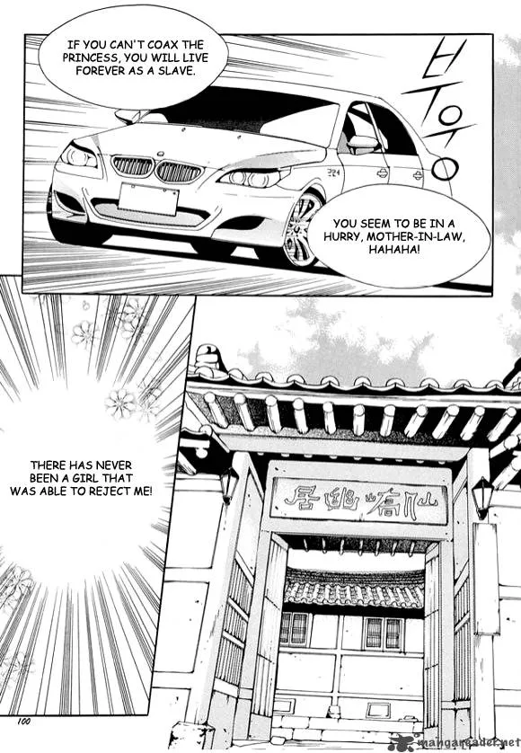 Boarding House in Wonderland Chapter 3 page 26