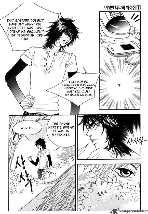 Boarding House in Wonderland Chapter 3 page 43