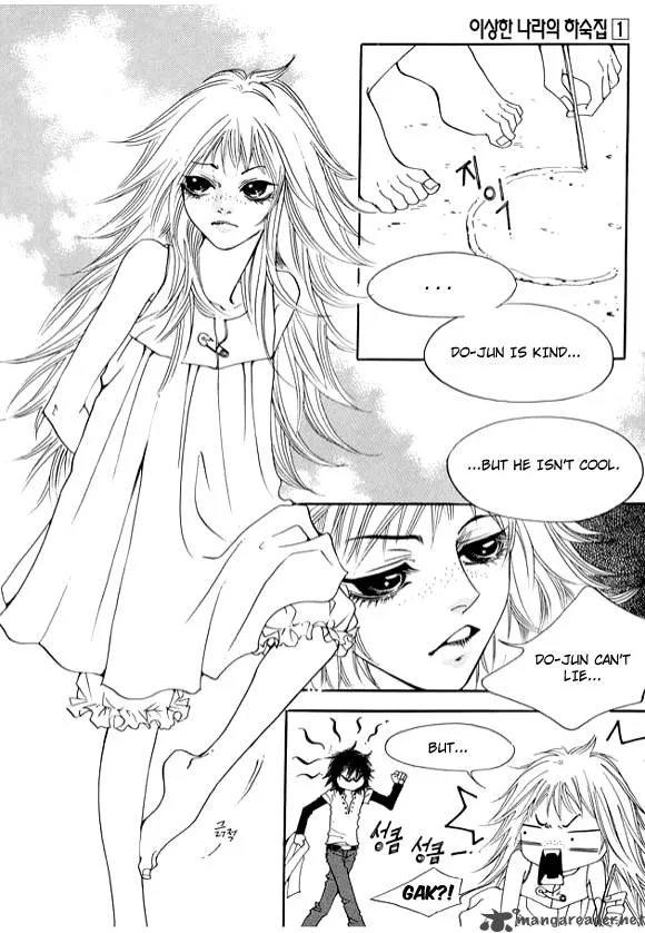 Boarding House in Wonderland Chapter 4 page 25