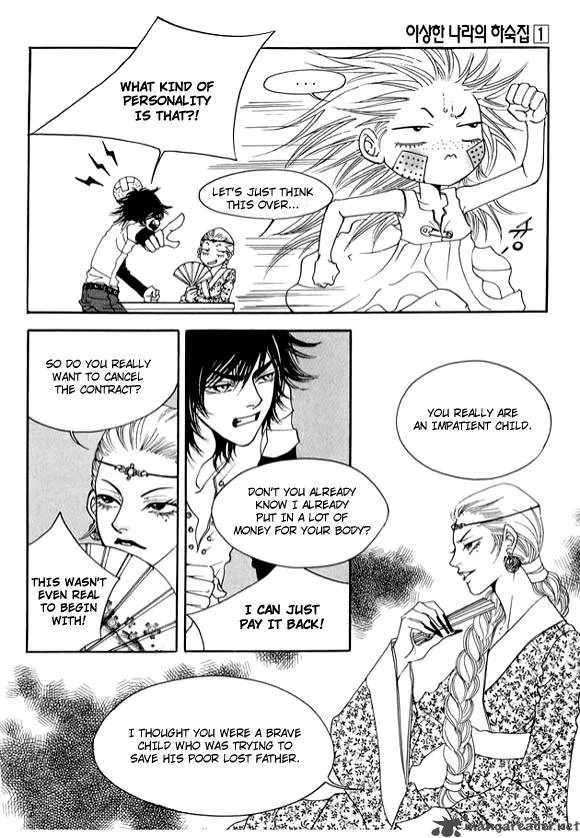 Boarding House in Wonderland Chapter 4 page 17