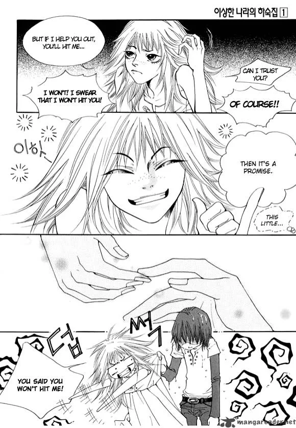 Boarding House in Wonderland Chapter 4 page 13