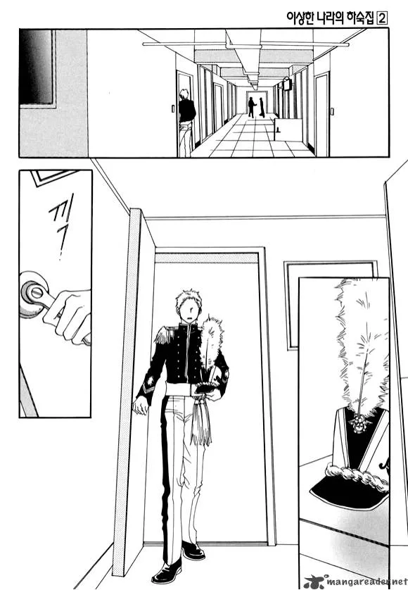 Boarding House in Wonderland Chapter 7 page 5