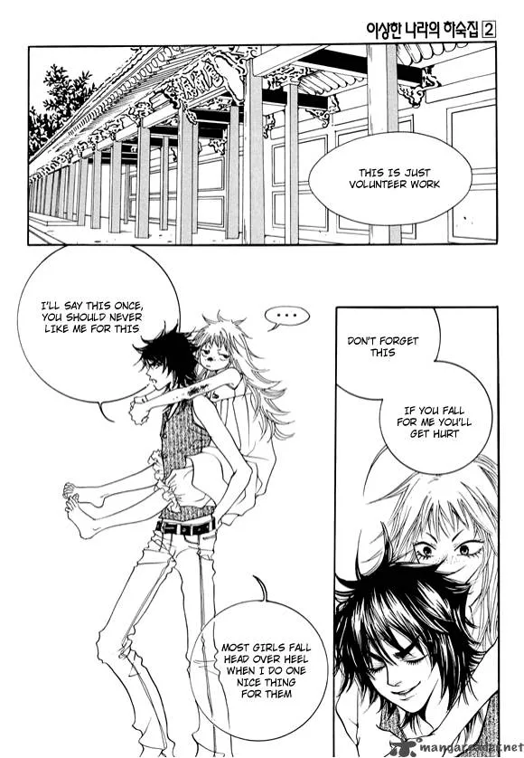 Boarding House in Wonderland Chapter 7 page 25