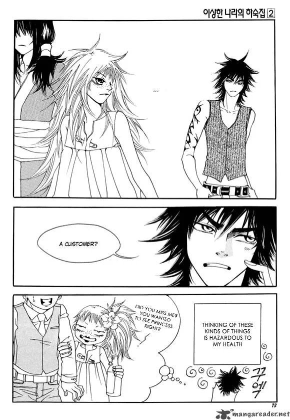 Boarding House in Wonderland Chapter 7 page 27