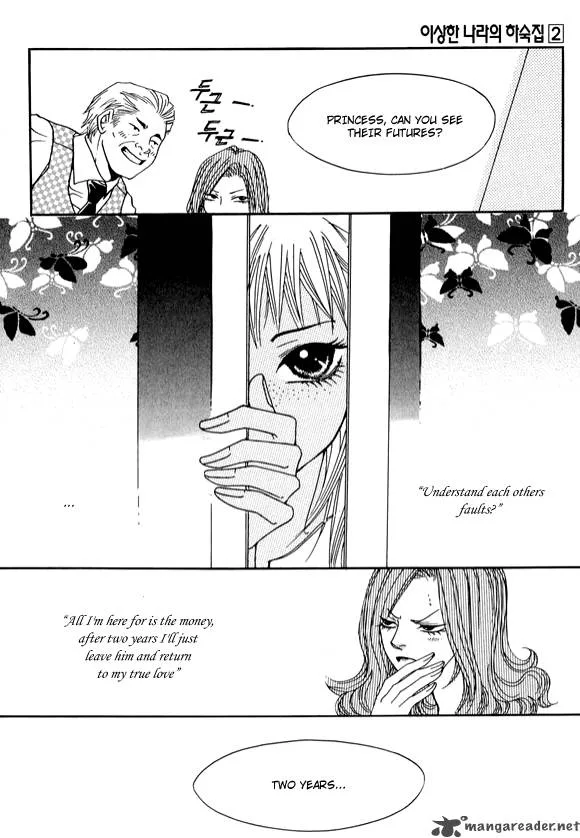 Boarding House in Wonderland Chapter 7 page 31