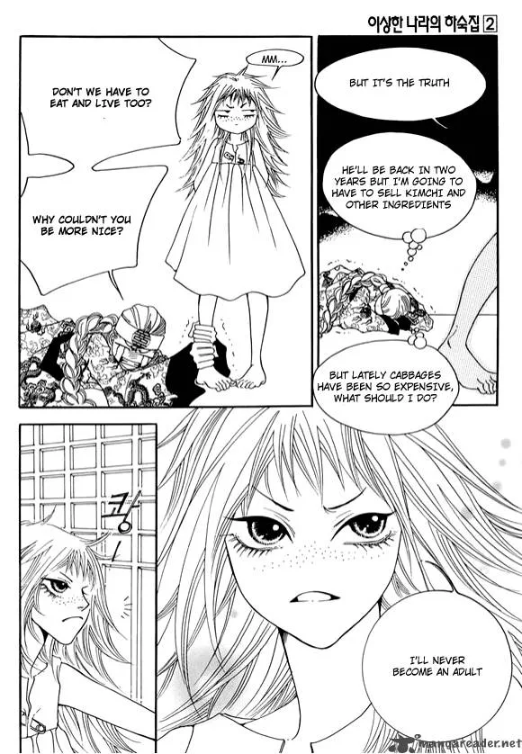 Boarding House in Wonderland Chapter 7 page 33