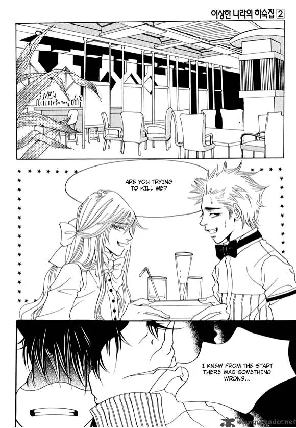 Boarding House in Wonderland Chapter 8 page 27