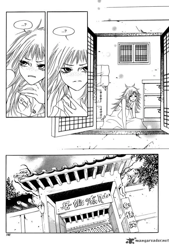 Boarding House in Wonderland Chapter 9 page 22