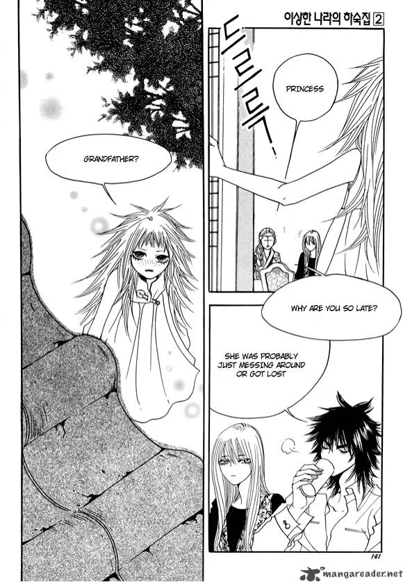Boarding House in Wonderland Chapter 9 page 23