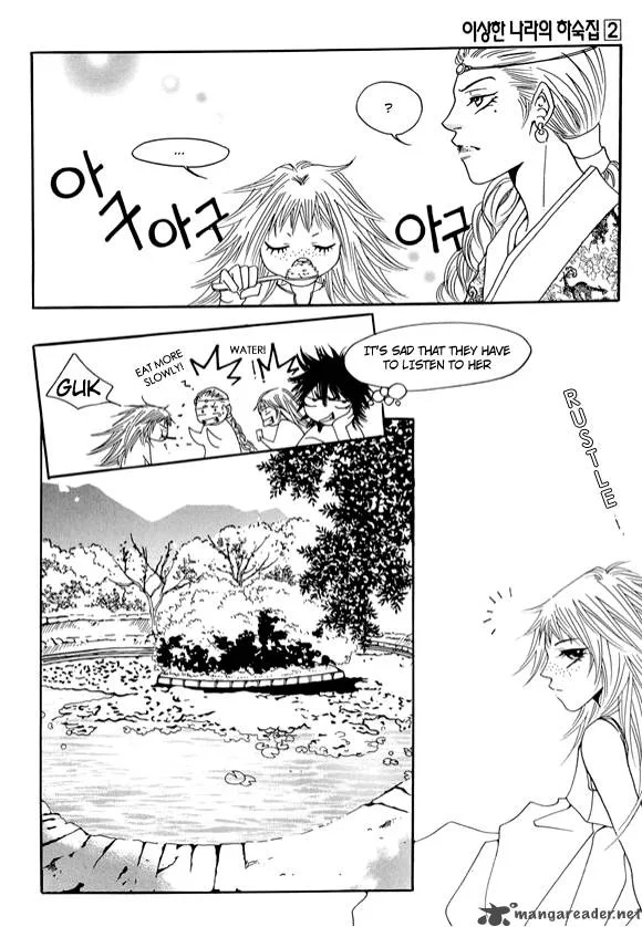 Boarding House in Wonderland Chapter 9 page 25