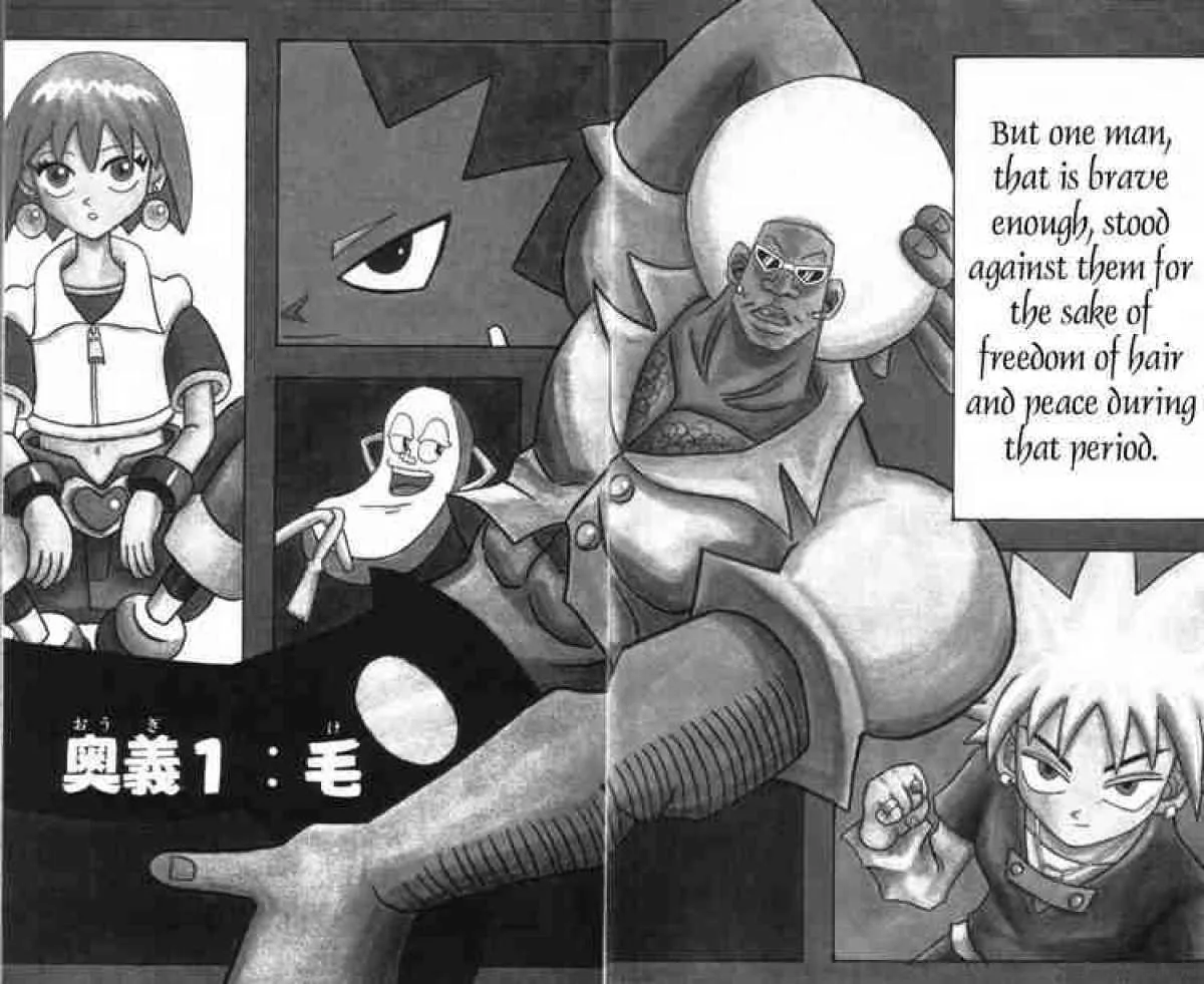 Bobobo-Bo bo-bobo Chapter 1 page 3
